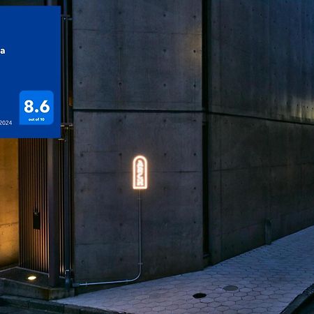 Boutique Sauna Arch 東京都 エクステリア 写真